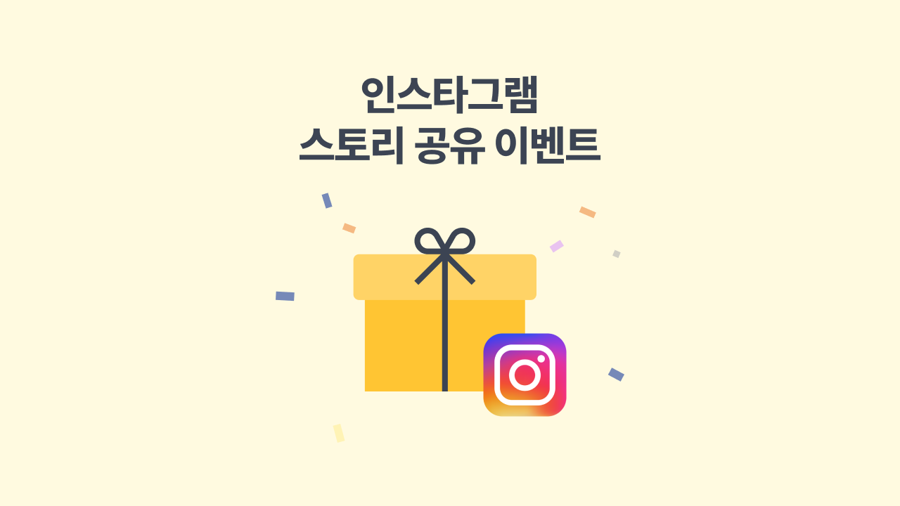 이벤트 1